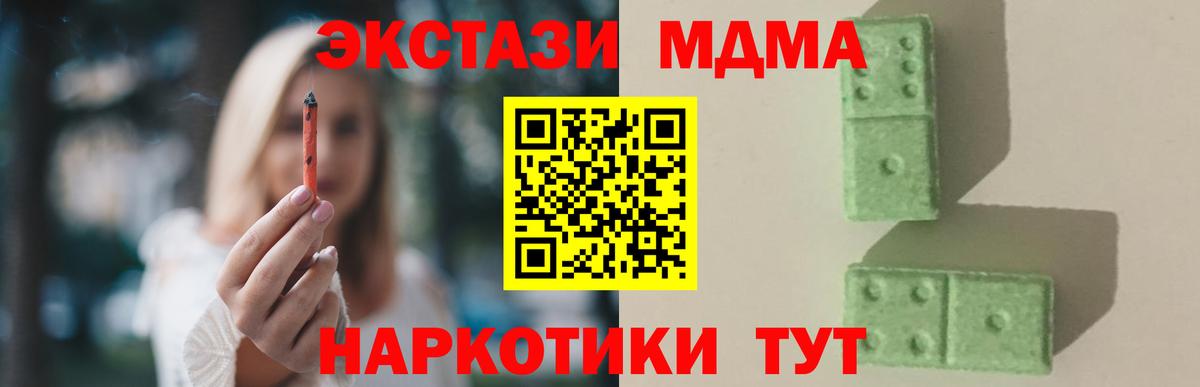 Кореновск  МДМА VHQ  МДМА VHQ  Вход с VPN 