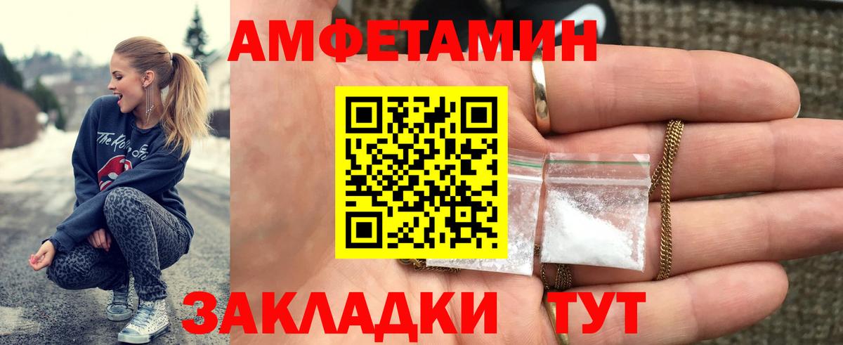 Кореновск  Метамфетамин винт  Вход с VPN  МЕТАМФЕТАМИН  Метамфетамин винт 