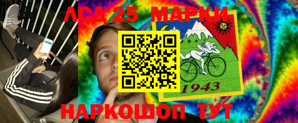 Марки N-bome 1500мкг  Марки 25I-NBOMe  Кореновск  Вход с VPN  дарнет шоп  Марки N-bome 1500мкг 