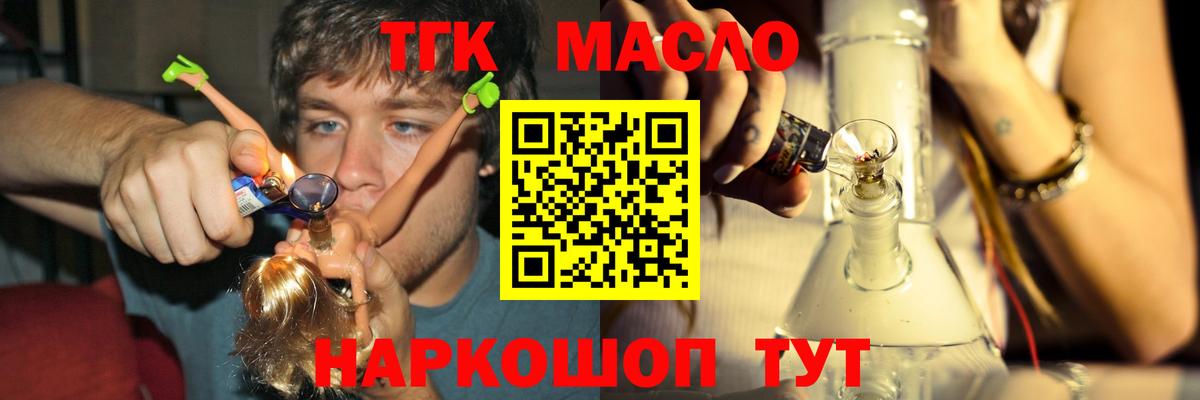 НБОМе  ГАШИШ  МДМА  Вход с VPN  Кореновск  Меф кристаллы  COCAIN  Гашиш 
