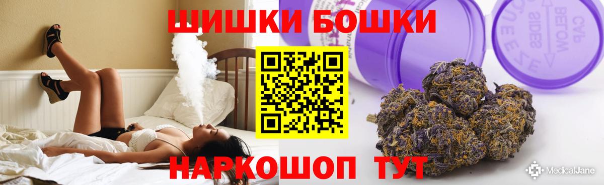 Конопля индика Кореновск